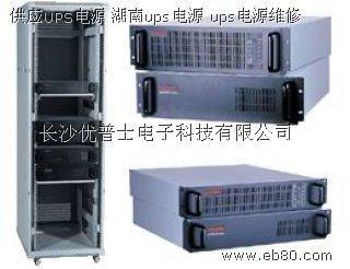 UPS電源、逆變器與UPS蓄電池——長沙優普士電子科技的可靠保障