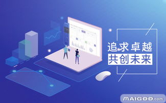 中電拓方 以信息化建設與專業IT服務，賦能企業數字化轉型